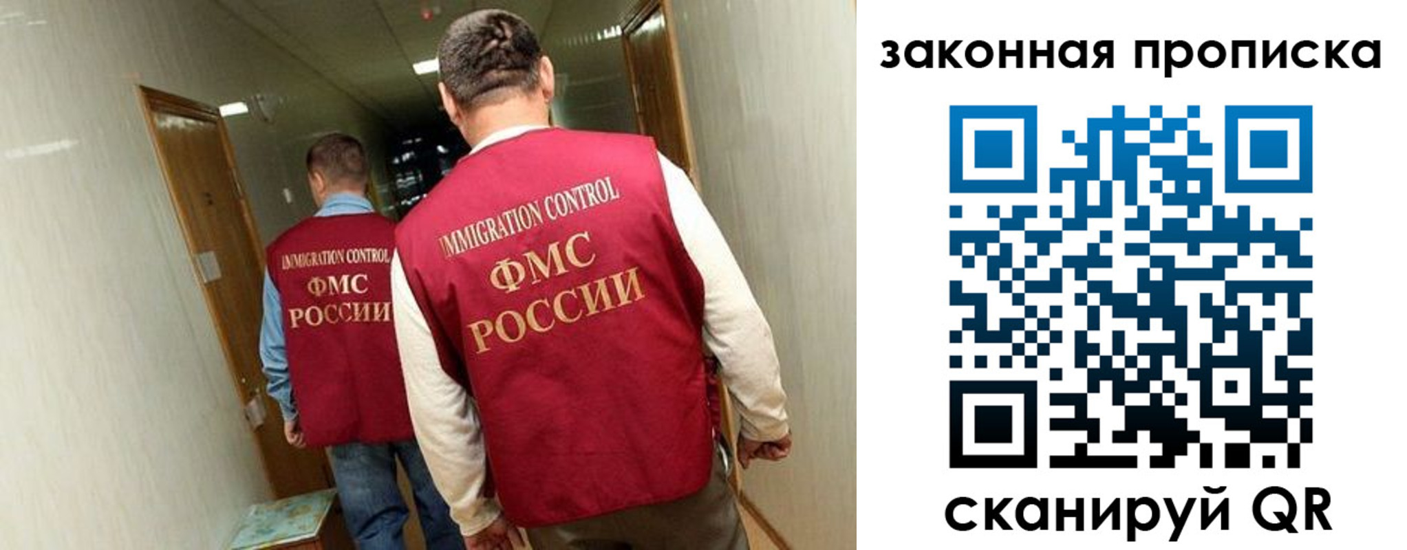 временная регистрация в Бузулуке